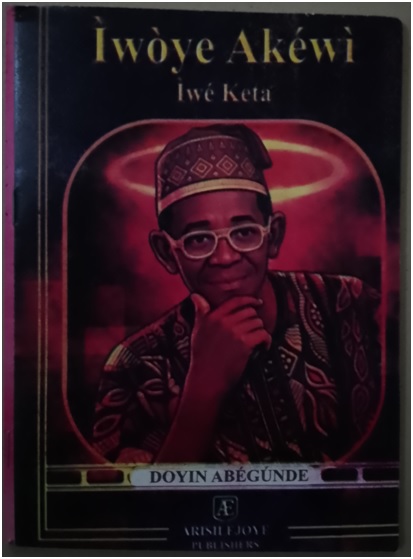 Iwoye Akewi